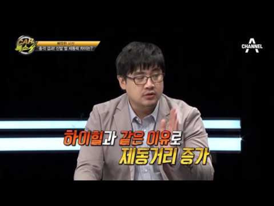 신발이 제동력에 영향을 미친다? 까딱하다간... [카톡쇼 액기스]