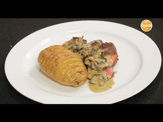 فيليه مشوي بصوص مشروم | وسام مسعود