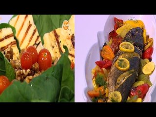 صينية سمك لوت بالخضار - سلطة سبانخ بالجبنة الحلوم   | شبكة و صنارة حلقة كاملة