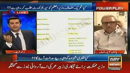 Senior politician of PMLN told me Qatri Prince letter is fake - Arif Alvi Reveals