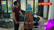 مسلسل الحب لا يفهم من الكلام اعلان الحلقة 19 مترجم للعربية