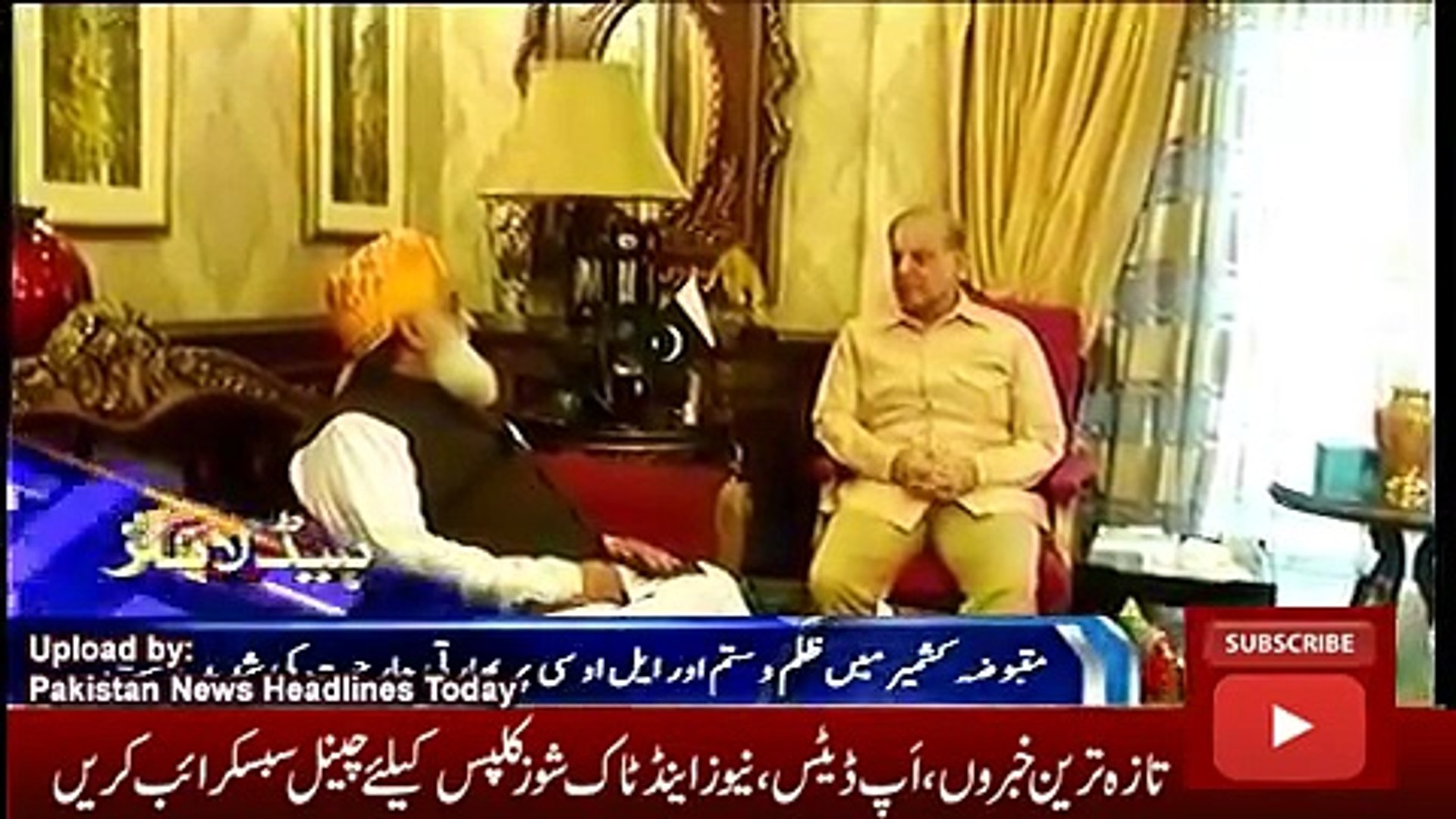 ary News Headlines 22 November 2016, Latest News Updates Pakistan 1200