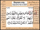 Quran in urdu Surah 003 Ayat 084B Learn Quran translation in Urdu Easy Quran Learning