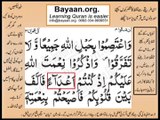 Quran in urdu Surah 003 Ayat 103A-103B Learn Quran translation in Urdu Easy Quran Learning