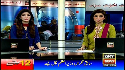 Headlines 1200 23rd November 2016