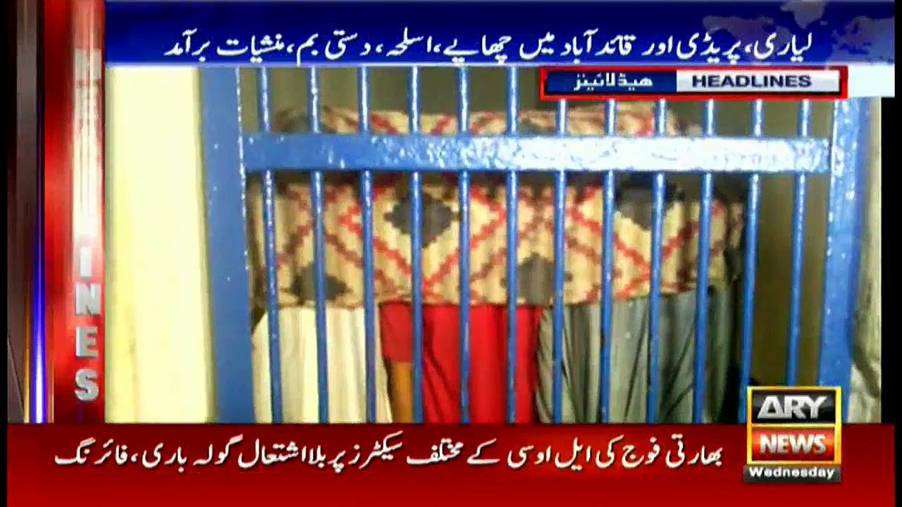 Ary News Headlines 23-11-2016