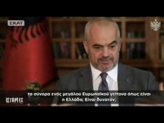 Ora News - Rama në tv grek: Çamët kanë të drejtë të pretendojnë pronat