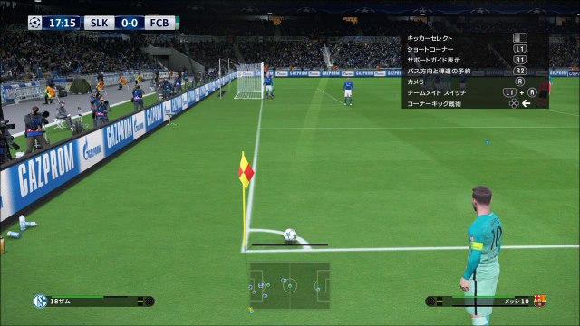 PES2017 UEFA Champions League FC Barcelona×Schalke 04-Group League 6th Match-