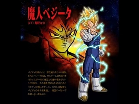Dbz sparking meteor perso