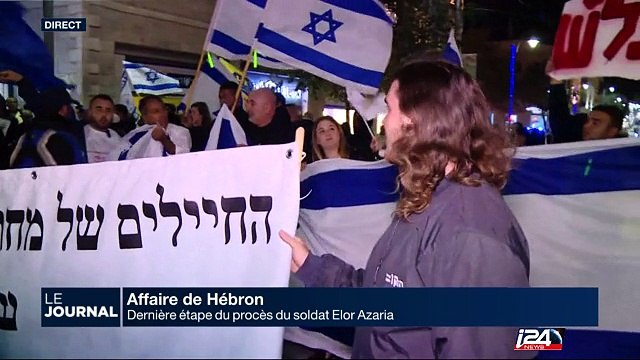 Dernière étape du procès du soldat Elor Azaria