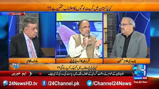 Nawaz Sharif is responsible for terrorism- Qamar Zaman Kaira