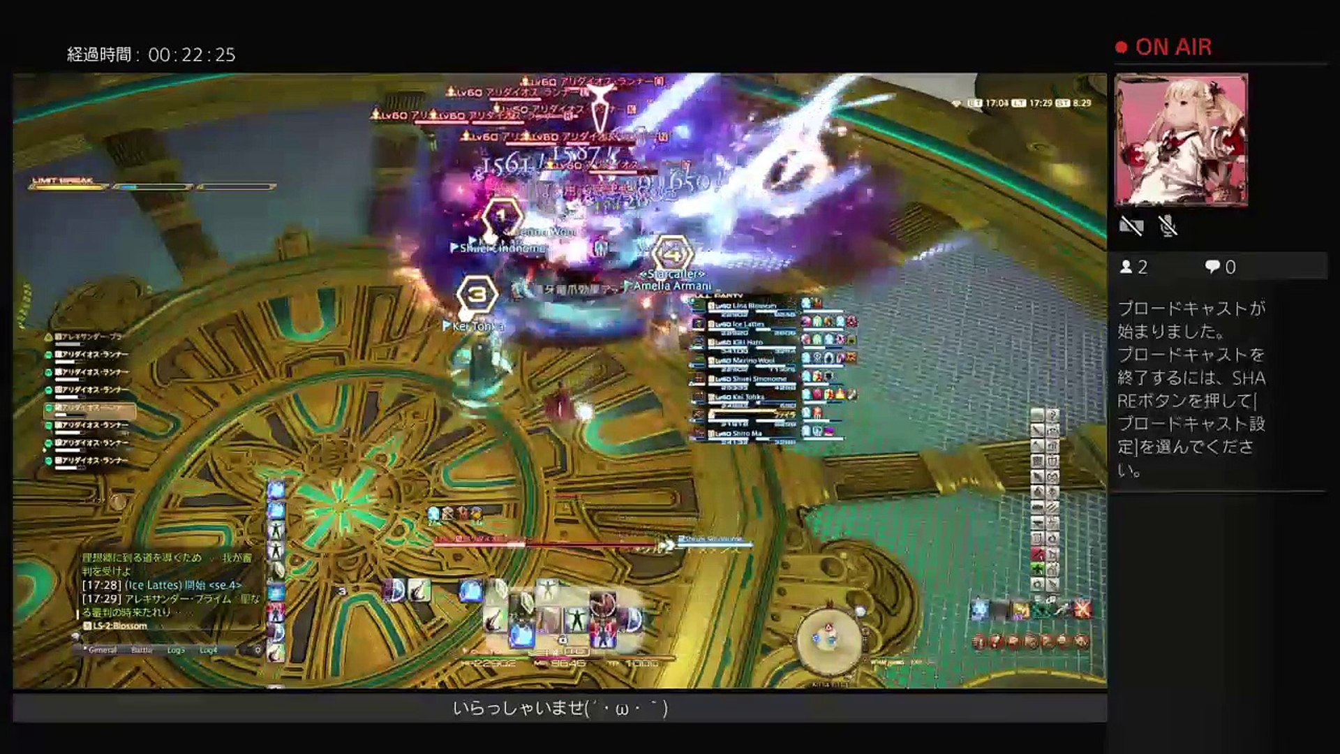 Takane Wednesdayがps4からブロードキャスト 2 動画 Dailymotion