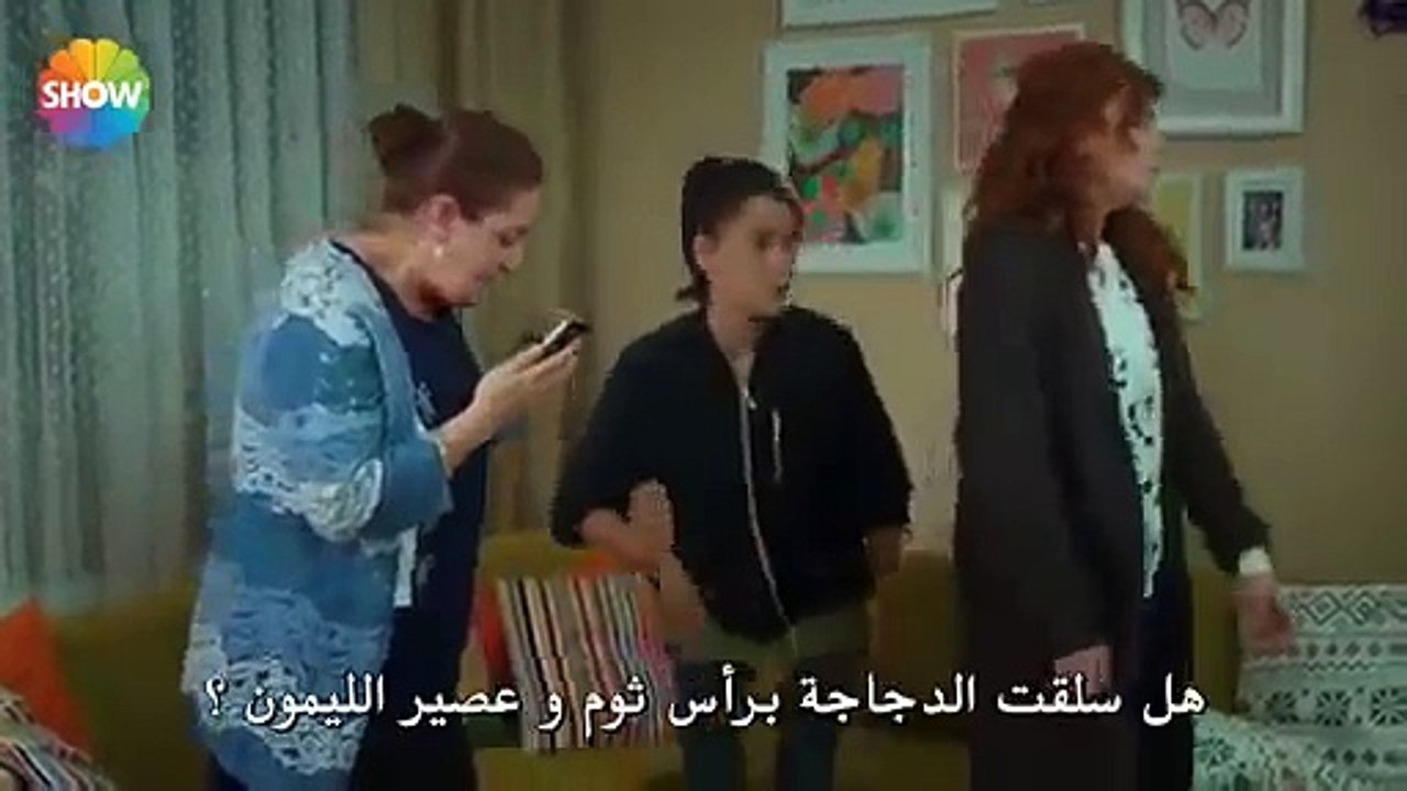 مسلسل الحب لايفهم من الكلام الحلقة 16 القسم 7 مترجم للعربية