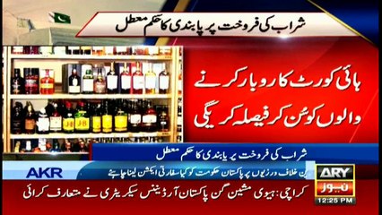 Bulletins 1200 23rd November 2016