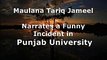 Funny Incident Narrates by Maulana Tariq Jameel [Urdu] - molana tariq jameel bayan