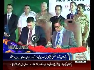 Waqtnews Headlines 01:00 PM 23 November 2016
