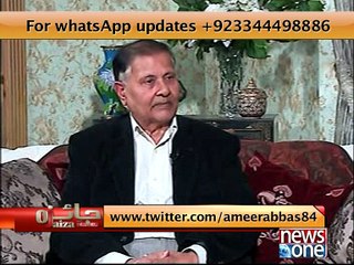 Jaiza 14-11-16 Special Interview General Aslam Baig