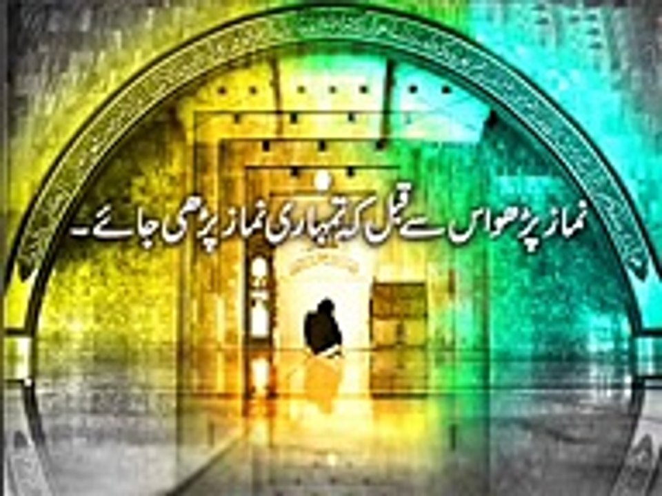 Role of Shemale in Islam By Maulana Tariq Jameel - maulana tariq jameel bayan 2012 (2)