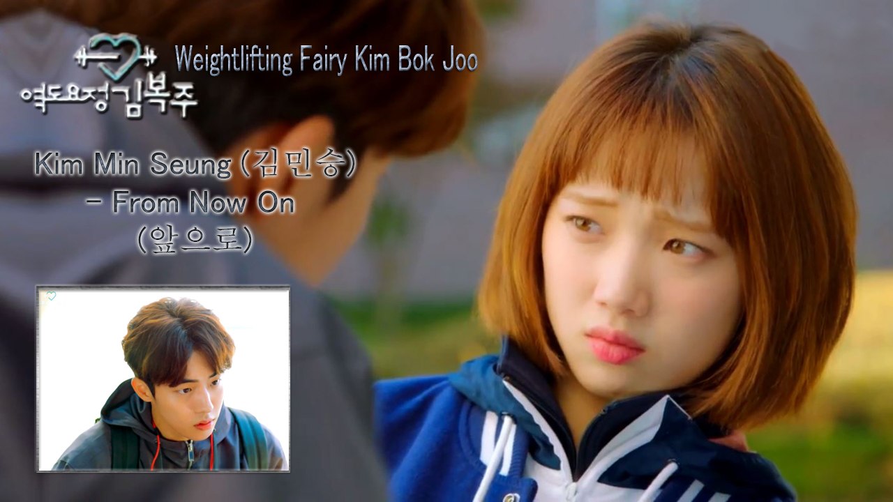 Kim Min Seung - From Now On MV HD k-pop [german Sub]