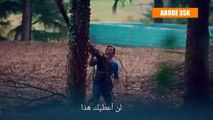 مسلسل الشجاع والجميلة اعلان الحلقة 1 مترجم للعربي