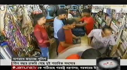 Jamuna TV Bangla News 15 Minutes on 23 November 2016 bd