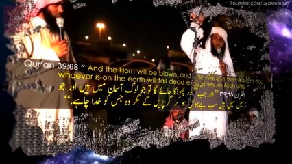 Earthquake-on-the-day-of-qiyamah-قیامت-کے-روز-کا-زلزلہ-