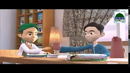 Islamic Cartoon For Kids in Bangla