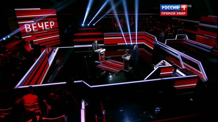 Вечер с Владимиром Соловьевым от 09.11.16
