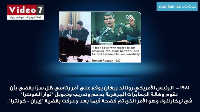 حدث فى مثل هذا اليوم.. انتصار الأسطول المصرى على الأسطول اليونانى فى موقعة ستمبالا