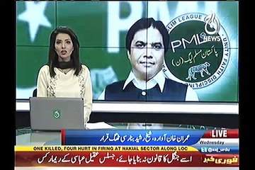 Haneef Abbasi terms Imran Khan as _AWARA_ & Sheikh Rasheed as _Kanwara_
