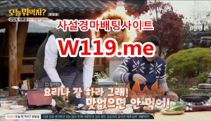 일본경마사이트 【 T119.ME 】 인터넷경마