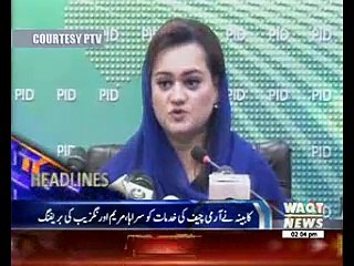 Waqtnews Headlines 02:00 PM 23 Nov 2016