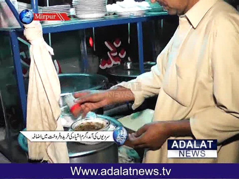 adalat news report