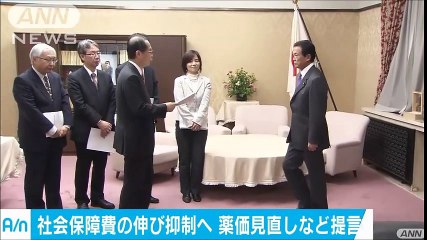 20161117ＡＮＮ　財政制度審議会　高額医療費サービスや薬価見直しを提言