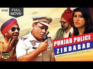 Download Video: Punjab Police Zindabad | New Punjabi Full Movie | Latest Punjabi Movies 2016 | Babu Chandigarhia