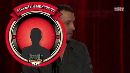 Stand Up: Иван Абрамов - Английский язык