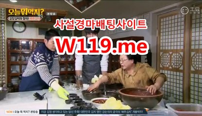 온라인경마사이트《T119.ME》 사설경정