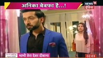 TOOT GAYA SHIVAY KA DIL Ishqbaaz 22 November 2016 News