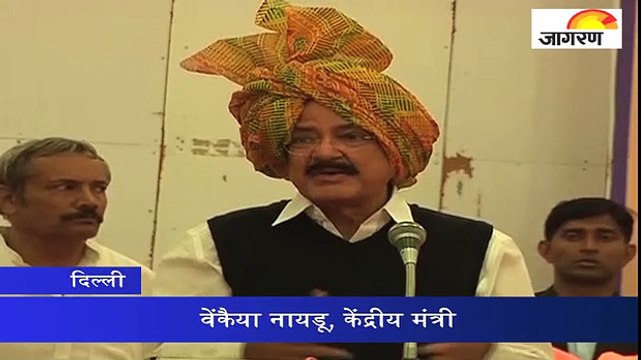 देश की जनता सरकार के फैसले पर पीएम मोदी के साथ है: वेंकैया नायडू