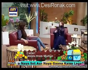 Saba Qamar Personal Life