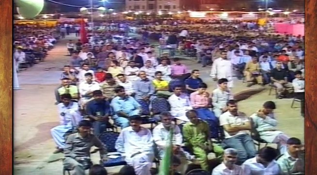 Labaik Ya Hussain AS confrnce Karachi Allama Muhammad Amin shaheedi