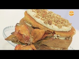 كيكة قرع وبيكان  | رانيا الجزار