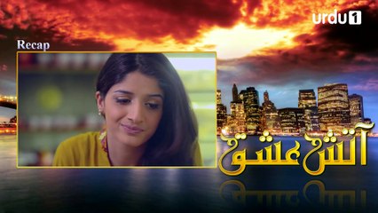 Aatish-e-Ishq Episode 7 Urdu1
