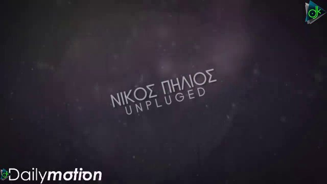 Νίκος Πήλιος - Ρούμπες (Live Unplugged 2016) (Official Lyric Video)