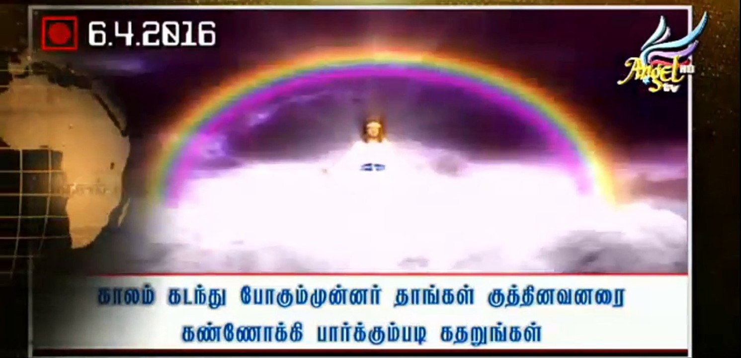 The people of Israel by Prophet Sadhu Sundar Selvaraj