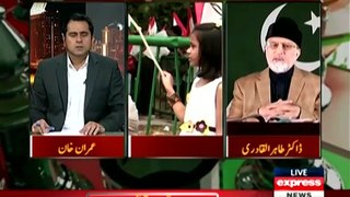 Program: Takrar (Imran Khan): Interview Shaykh-ul-Islam Dr Muhammad Tahir-ul-Qadri