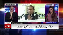 Imran Khan will take one entry and all their drama will be exposed-- Dr Shahid Masood