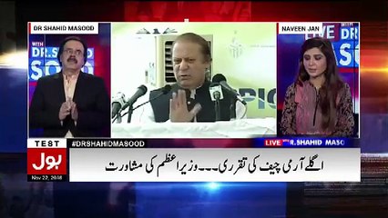 Imran Khan will take one entry and all their drama will be exposed-- Dr Shahid Masood