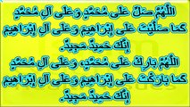 wazaif Islamic dua parhe aur dukh gham door aur qarze ka khatma inshALLAH By Islam and health issues