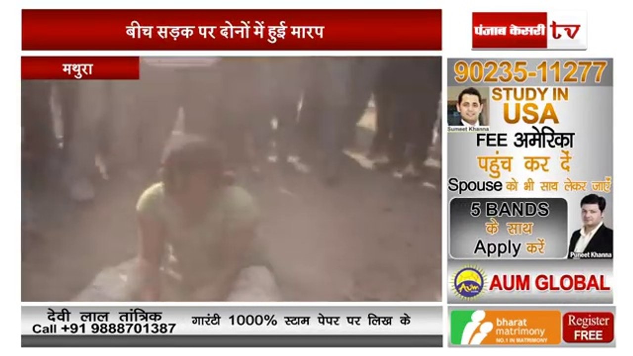 fight between husband and wife on the street